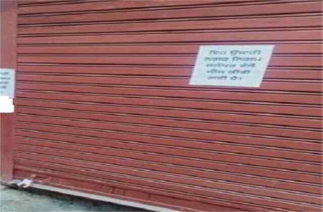 जालंधरः एक्शन मोड पर नगर निगम टीम, इमाम नासिर बाजार में दुकान की सील