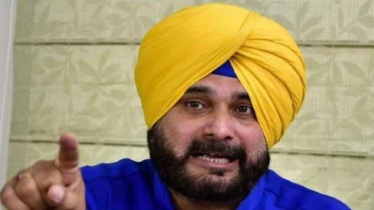 पंजाबः नवजोत सिद्धू को कोर्ट ने जारी किए वारंट, जाने मामला