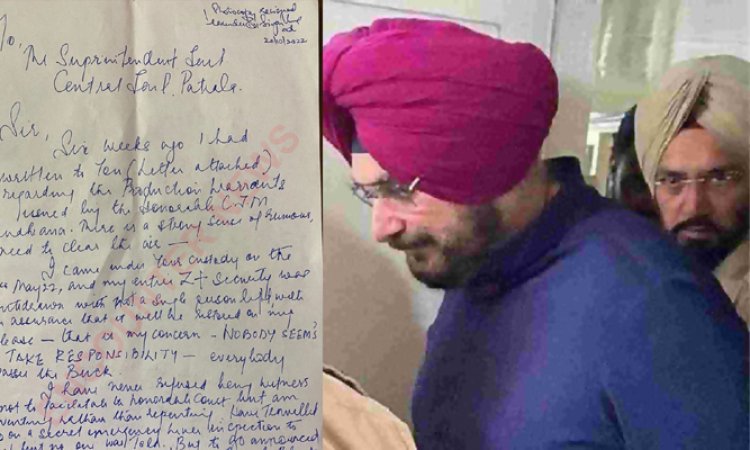 पंजाबः नवजोत सिद्धू ने जेल सुपरिटेंडेंट को पत्र लिख मांगी Z+ सिक्योरिटी