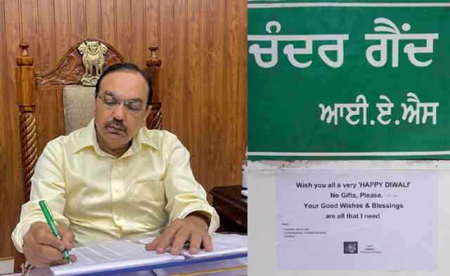 पंजाबः दीवाली से पहले डिवीजनल कमिश्नर ने दफ्तर और घर के बाहर चिपकाया नोटिस, जाने क्या लिखा