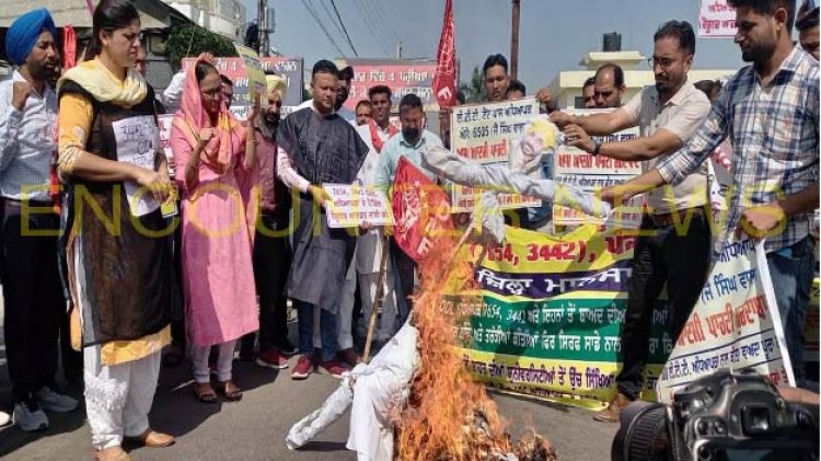पंजाब: वित्त मंत्री की कोठी के बाहर अध्यापकों ने सरकार का पुतला फूंका, दी ये चेतावनी