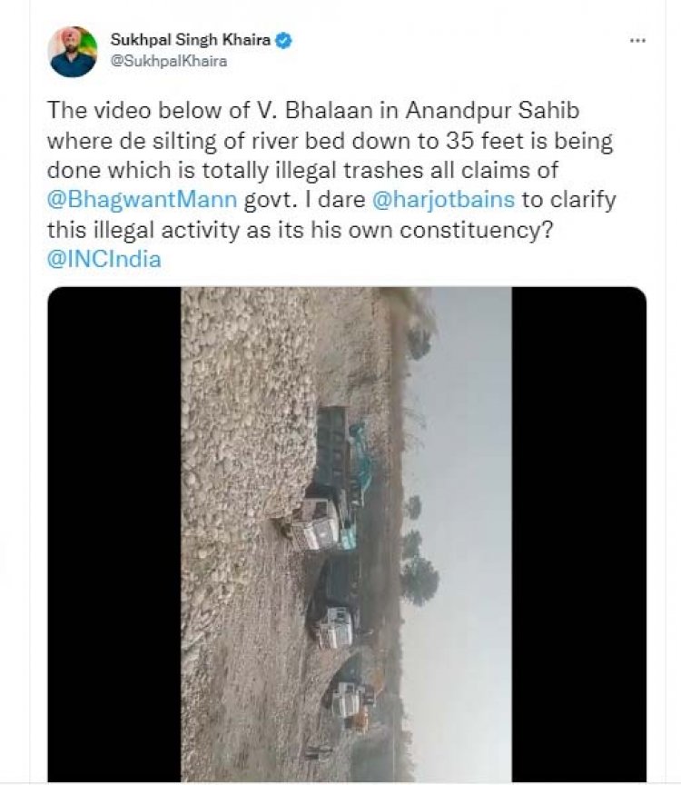पंजाबः अवैध माइनिंग को लेकर कांग्रेस विधायक खैहरा ने सरकार का किया घेराव, देखें वीडियो