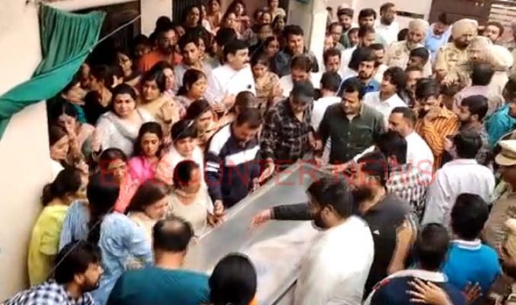 पंजाबः घर पहुंचा सुधीर सूरी का पार्थिव शव, परिवार ने संस्कार करने से पहले रखी ये मांग, देखें वीडियो