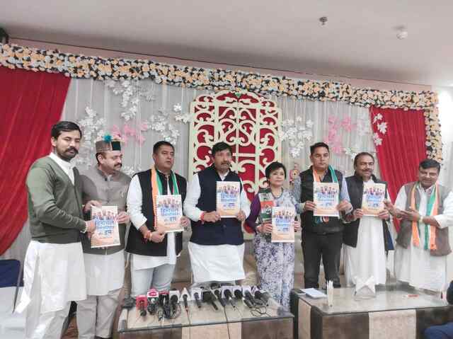 हिमाचल प्रदेश कांग्रेस ने जारी किया प्रतिज्ञा पत्र