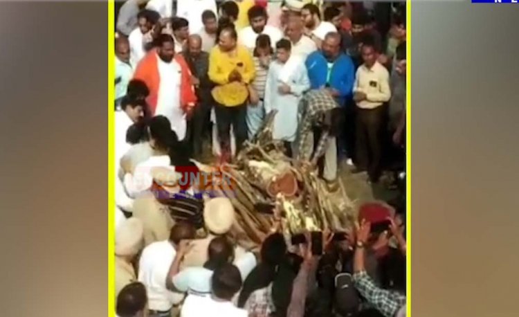 पंजाब: पंचतत्व में विलीन हुए सुधीर सूरी, बेटे ने दी मुख्याग्नि, देखें वीडियो