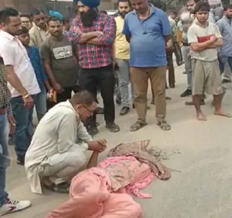 पंजाबः दर्दनाक सड़क हादसा, दवाई लेकर घर जा रही महिला को टिप्पर ने कुचला, मौत