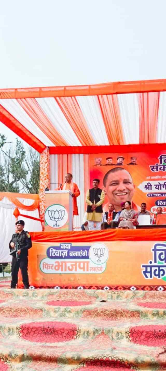 यूपी के मुख्यमंत्री योगी आदित्यनाथ का कांग्रेस पर आक्रमक हमला
