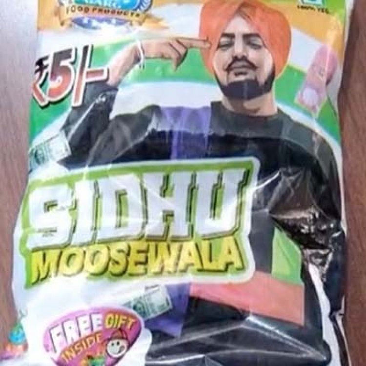पंजाबः मूसेवाला की फोटो लगा फैक्टरी में बन रहे चिप्स के पैकेट को लेकर हुआ विवाद, जाने मामला