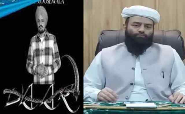 पंजाबः विवादों में आया मूसेवाला का नया गाना ‘Vaar’, पिता बलकौर ने मांगी माफी, जाने मामला 