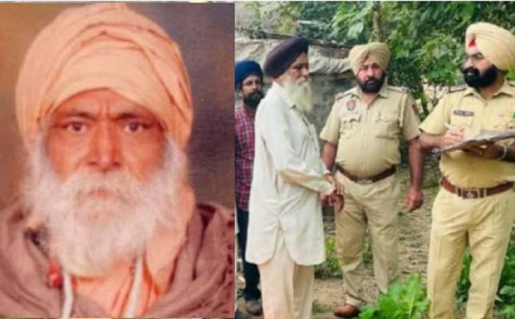 पंजाबः अब महंत की हुई हत्या, खून से लथपथ मिला शव