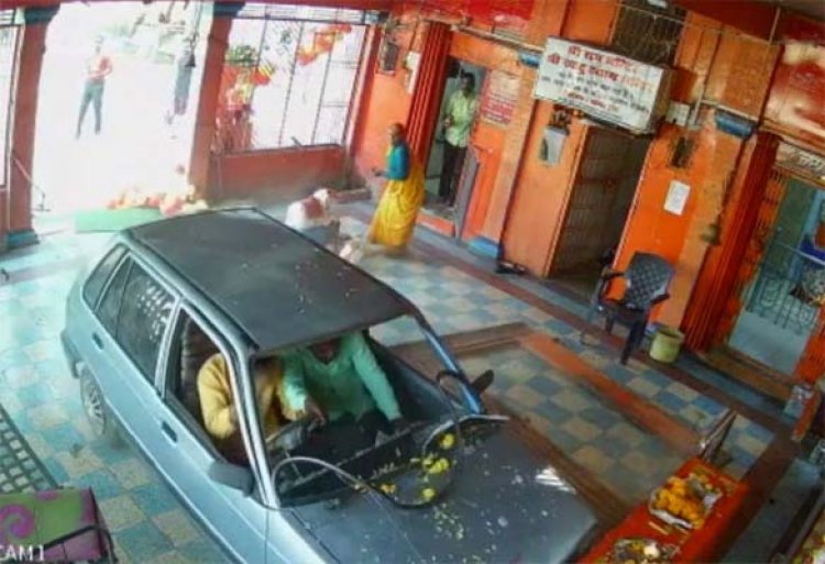 मंदिर का गेट तोड़ मूर्ति के सामने जा खड़ी हुई कार, देखें वीडियो