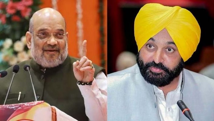 पंजाबः कानून-व्यवस्था को लेकर केंद्रीय गृह अमित शाह का आया बड़ा बयान 