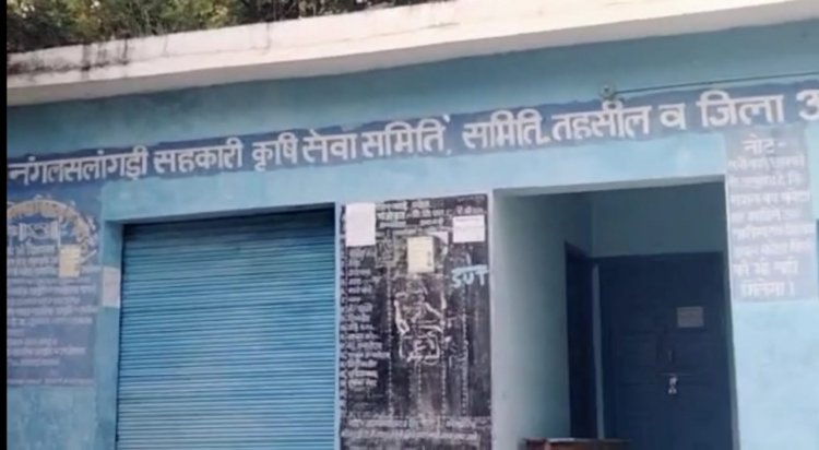गबन- विजिलेंस ने नंगल सलांगड़ी सहकारी सभा के 5 सदस्यों पर दर्ज किया मामला