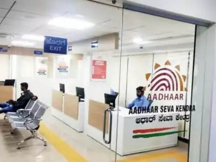 Aadhaar Card को लेकर आई बड़ी जानकारी, सरकार ने दिया ये जरूरी अपडेट!