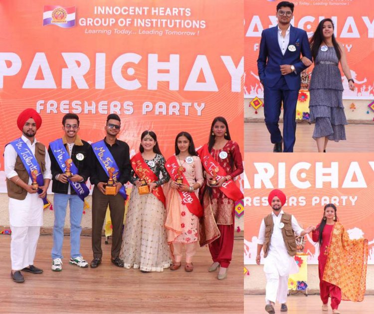 इनोसेंट हार्ट्स ग्रुप ऑफ इंस्टीट्यूशंस में फ्रेशर पार्टी ”परिचय-2022” का आयोजन