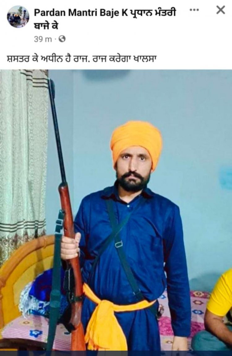 पंजाब: सोशल मीडिया पर हथियार लहरा रहा था अमृतपाल का सहयोगी, FIR दर्ज