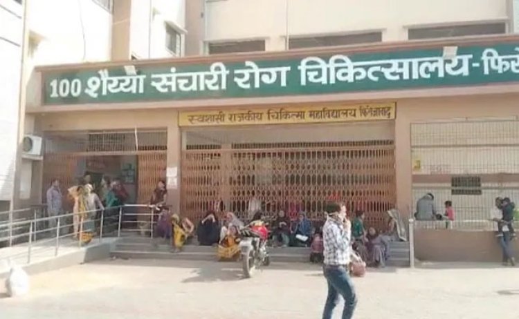 घंटों दर्द से तड़पती रही महिला, सरकारी डॉक्टरों ने छूने से किया इंकार