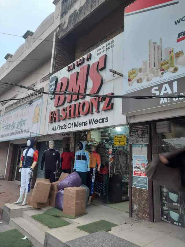 जालंधर: BMS Fashion पर GST विभाग की दबिश