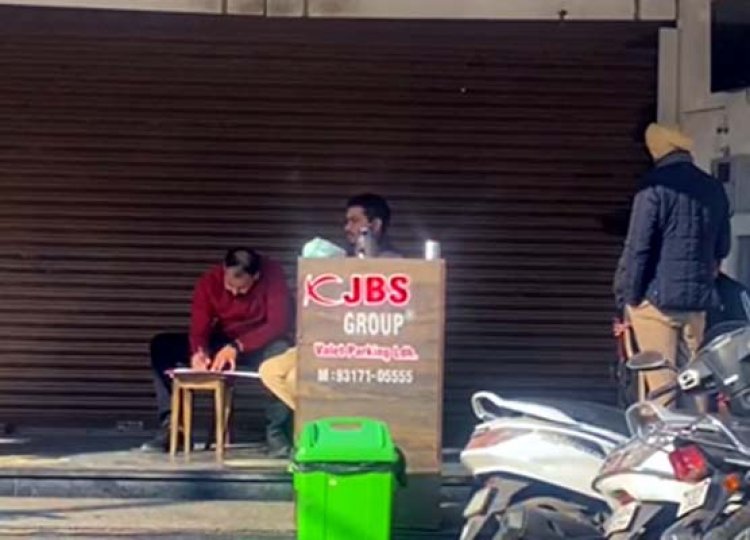 पंजाबः JBS Group सहित कई ज्वेलर्स के शोरूम पर आईटी विभाग की दबिश