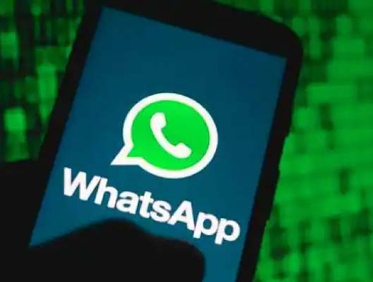 अब WhatsApp पर 30 सेकंड में मिलेगा लोन, जानिए कैसे?
