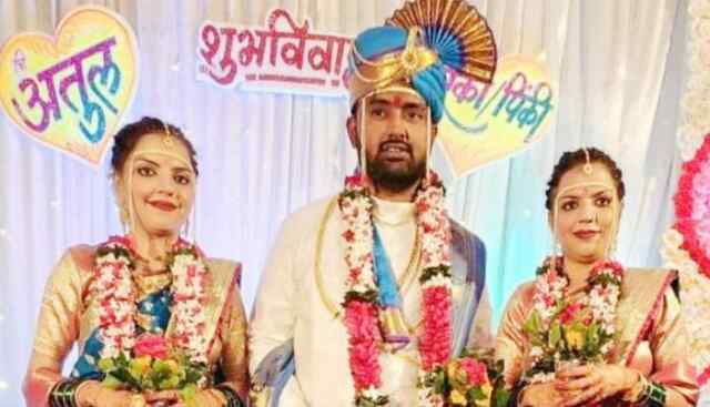 जुड़वा बहनों से शादी कर बुरा फंसा युवक, दर्ज हुआ केस