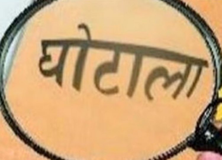 पंजाबः वित्त मंत्री की बड़ी कार्रवाई, विभाग के 4 मुलाजिम किए Suspended, जानें मामला