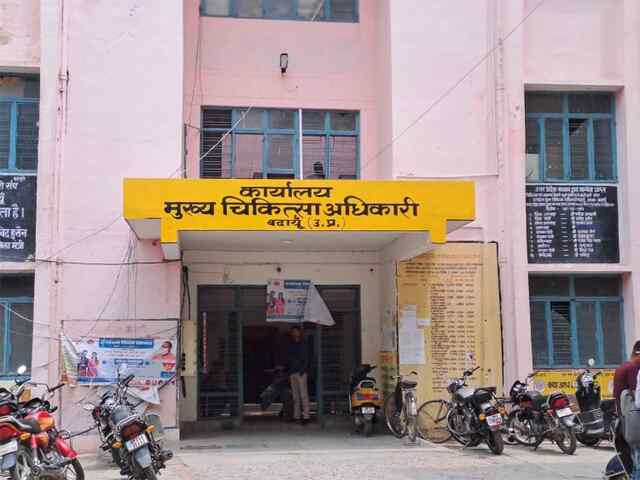नसबंदी कराने गई महिला की डाकटर ने काट दी आंत, हालत गंभीर