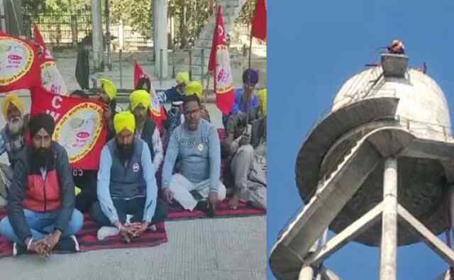 पंजाबः मांगों को लेकर टैंकी पर चढ़े वाटर सप्लाई के कर्मचारी, देखें वीडियो