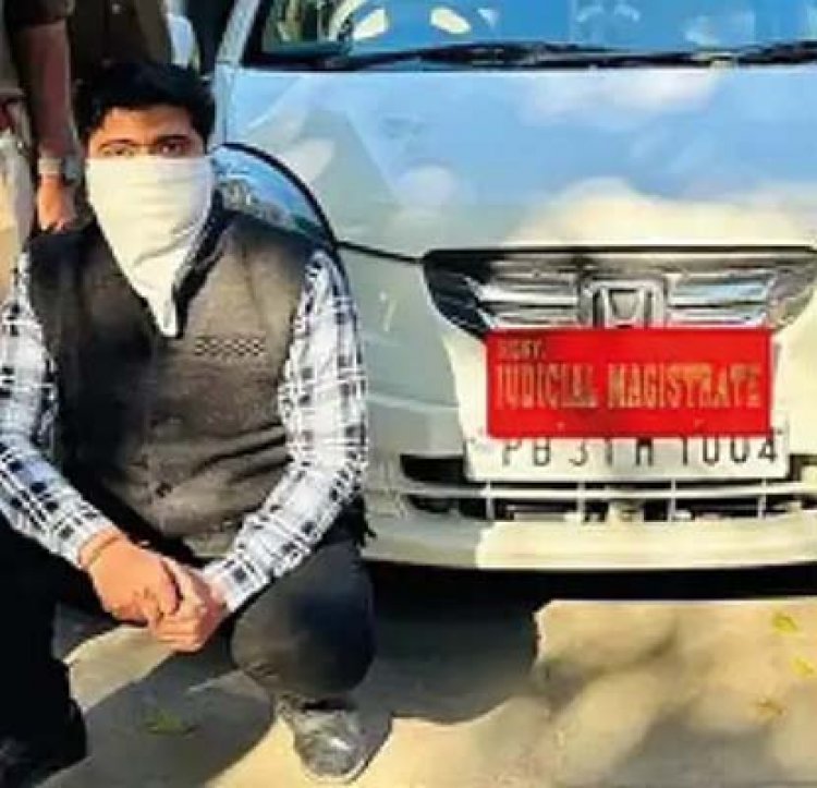 पंजाबः एसीपी को फोन कर फंसा का हाईकोर्ट नकली जज, किया गिरफ्तार