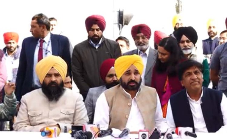 पंजाबः लाचोवाल टोल प्लाजा बंद करवाने पहुंचे सीएम भगवंत मान, देखें वीडियो