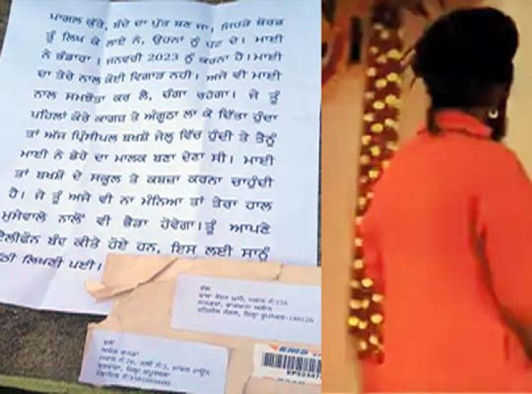 पंजाबः इस संत को मूसेवाला से बदतर मौत देने की मिली धमकी, देखे पत्र