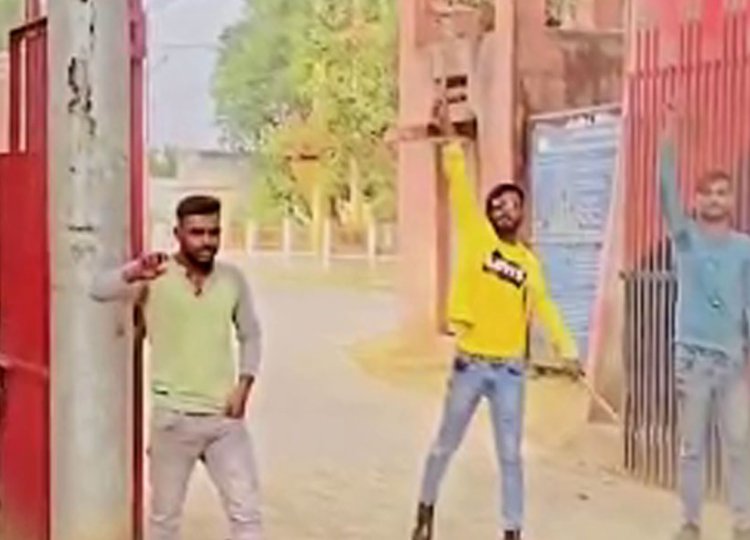तीन दोस्तों को वीडियो बनाना पडा भारी , पुलिस ने भेजा जेल