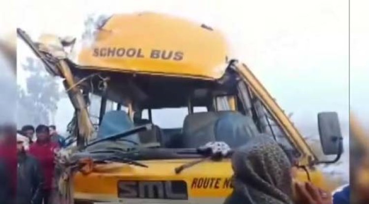 स्कूली बस और ट्रक की भयानक टक्कर, हादसे में 15 बच्चे घायल, 3 की हालत नाजुक, देखें वीडियो