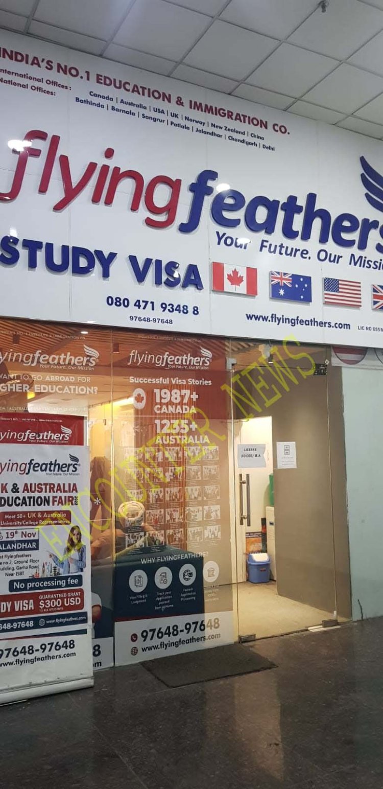जालंधरः Flying Feathers Study Visa पर GST विभाग की दबिश