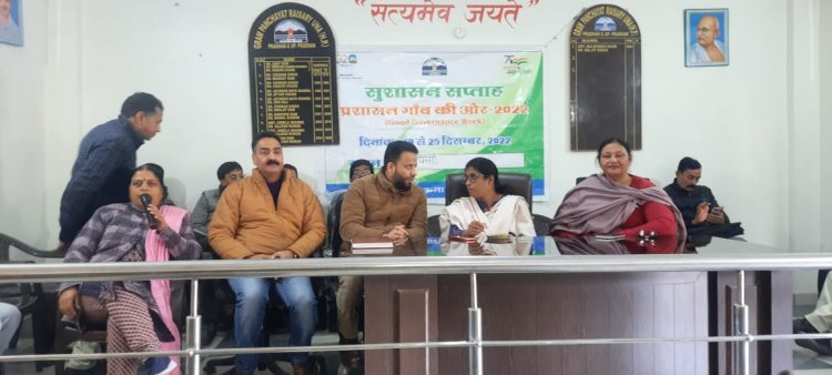 प्रशासन गांव की ओर कार्यक्रम के तहत बंगाणा में विशेष शिविर आयोजित