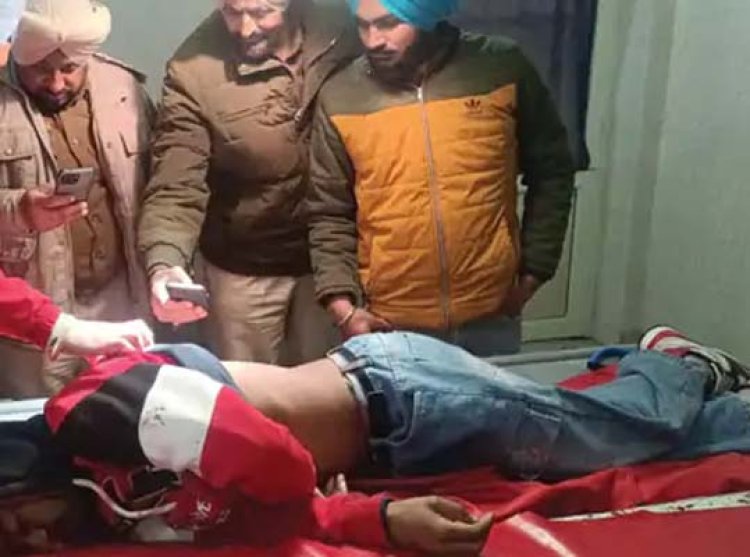 पंजाबः नवविवाहित युवक की गोली लगने से मौत, दिल के आरपार हुई बुलेट