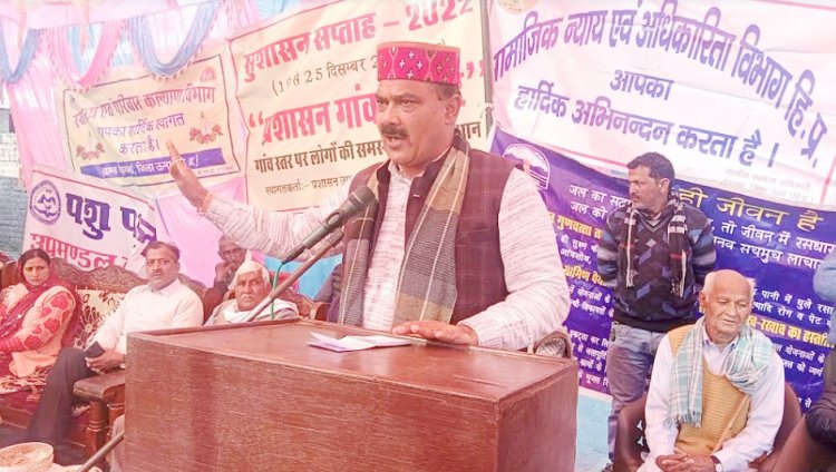 सुशासन सप्ताह के तहत टिहरा में विशेष शिविर आयोजित