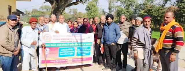राष्ट्रव्यापी सघन जागरूकता अभियान 2022 का कार्यक्रम संपन्न