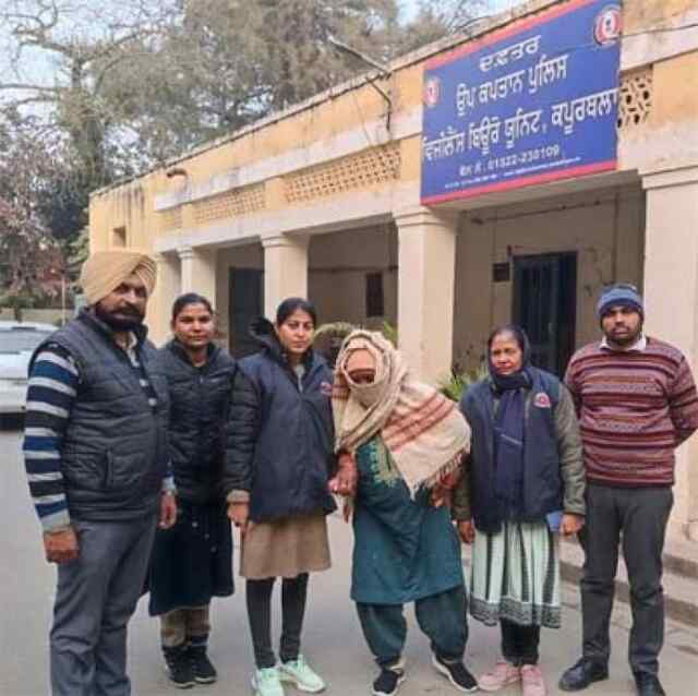 कपूरथलाः पुलिस केस दर्ज करने की धमकी देकर पैसे लूटने वाली महिला गिरफ्तार