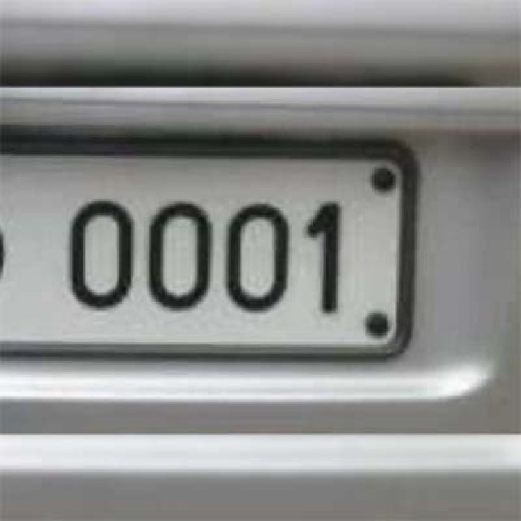 Fancy Number का क्रेज, 15.20 लाख में बिका 0001