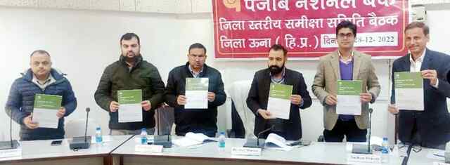 आर्थिक गतिविधियों के सृजन में बैंक बुनियादी इकाई: एडीसी