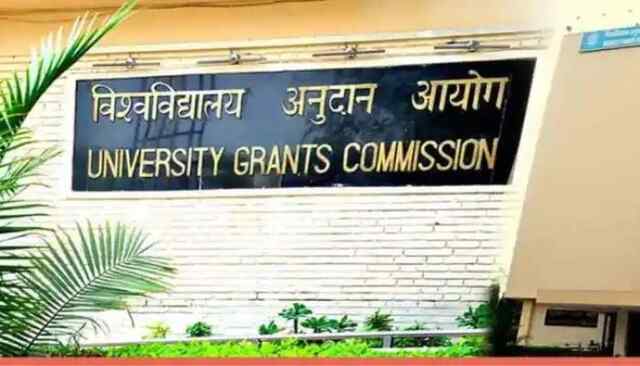 पंजाबः मान सरकार ने कॉलेज-यूनिवर्सिटी शिक्षकों के लिए UGC 7वां वेतन आयोग किया लागू 