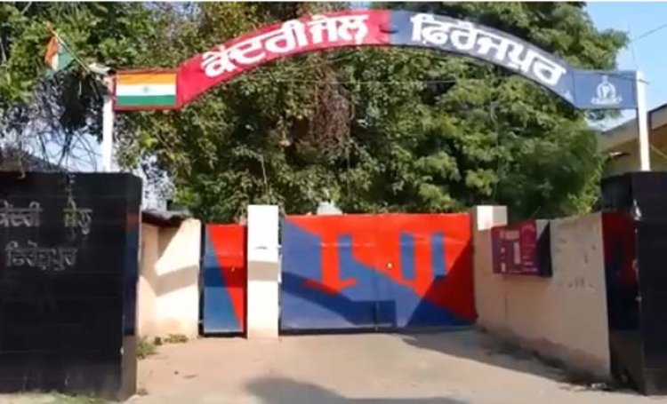 पंजाबः केंद्रीय जेल से 7 फ़ोन सहित अन्य सामान हुआ बरामद, देखें वीडियो