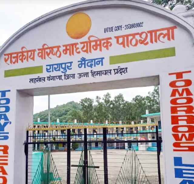 ऊना के रायपुर मैदान में राष्ट्रीय एकता शिविर का आयोजन 6 जनवरी को 