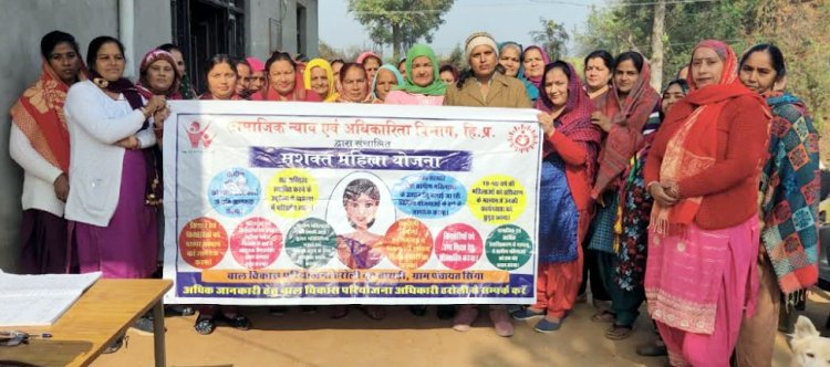 सिंगा ब बीटन पंचायत में महिला सशक्तिकरण की बैठक हुई