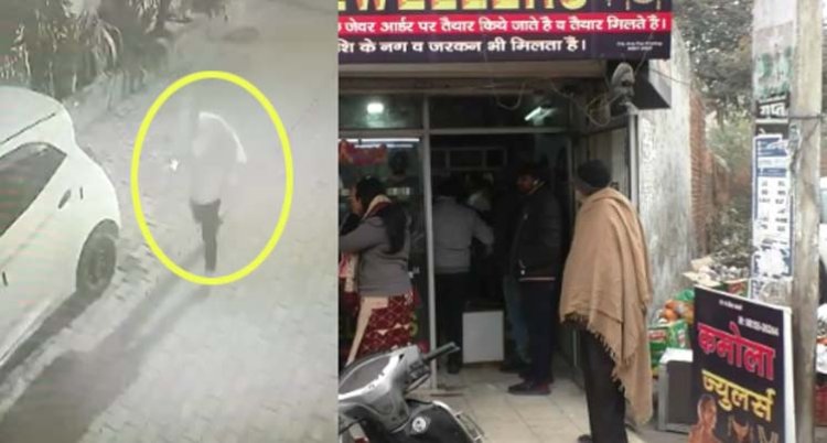 पंजाबः KAMOLA JEWELLERS की दुकान से गहने लेकर फरार चोर, देखें CCTV