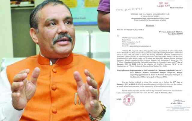 NCSC ने IAS अधिकारी को गिरफ्तार करने के लिए DGP को किए आदेश जारी, देखें पत्र