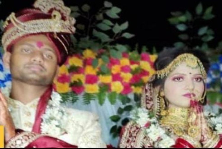 दहेज में जैकेट ना मिलने पर कर दी हत्या 
