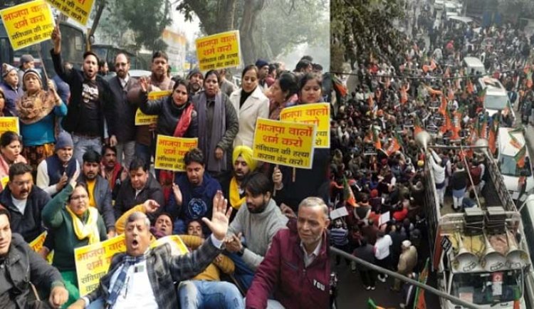 सड़कों पर आप और बीजेपी का प्रदर्शन, भाजपा सासंद सहित कई नेता हिरासत में