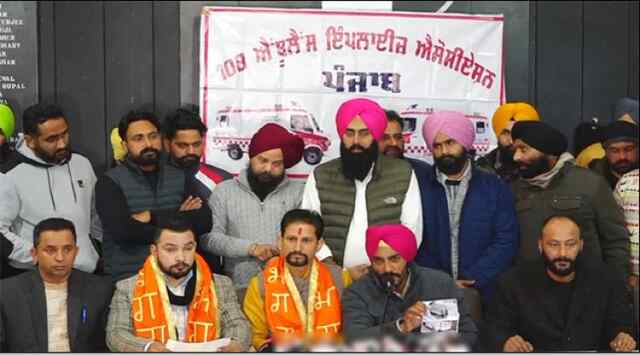 पंजाब: 108 एंबुलेंस कर्मचारी एसोसिएशन का ऐलान, दिया इतने घंटों का अल्टीमेटम, नहीं तो बंद करेंगे सेवा
